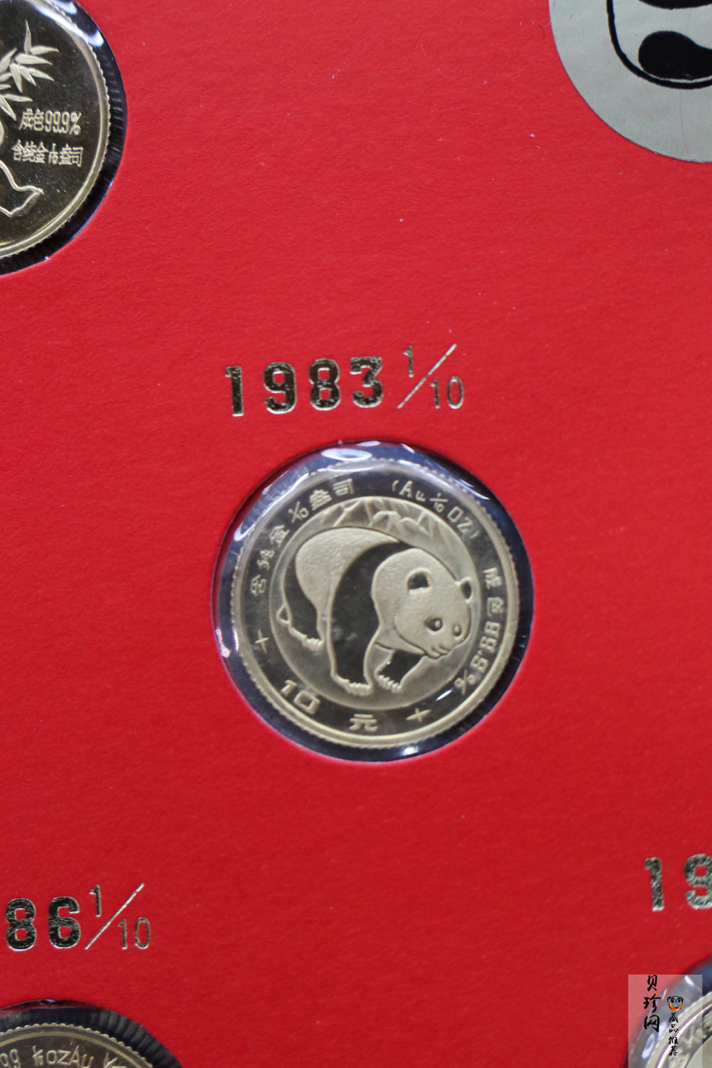 【889170】1982-1988年熊猫1/10盎司金币7枚一套