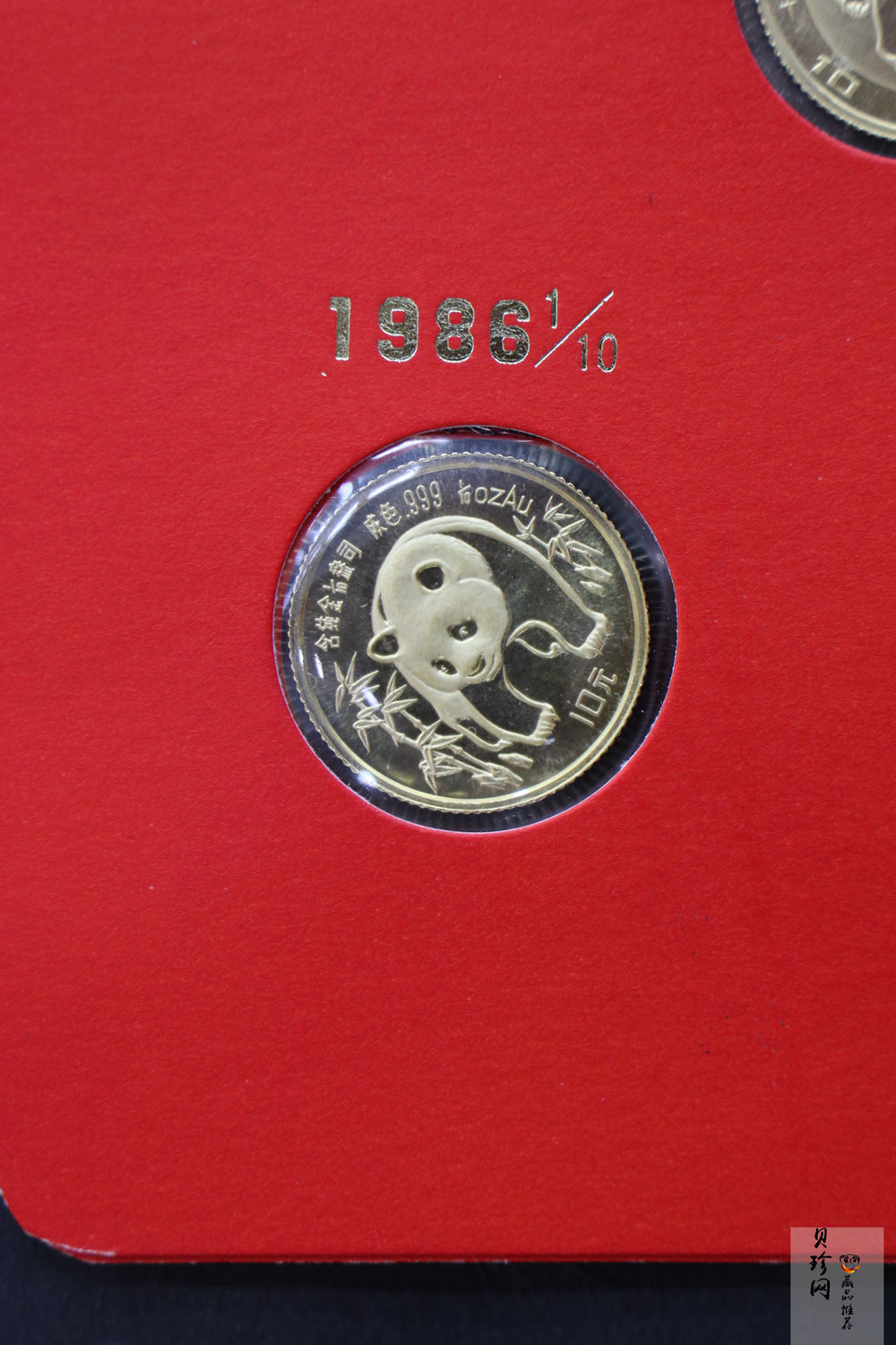 【889170】1982-1988年熊猫1/10盎司金币7枚一套
