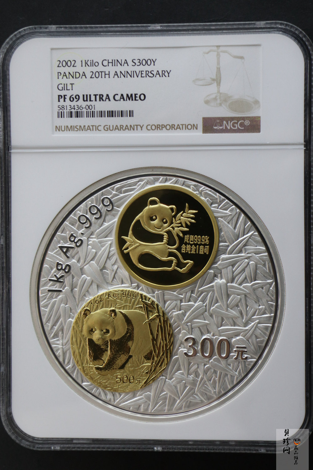 【020201】2002年中国熊猫金币发行20周年银铂纪念币1公斤镶金银币