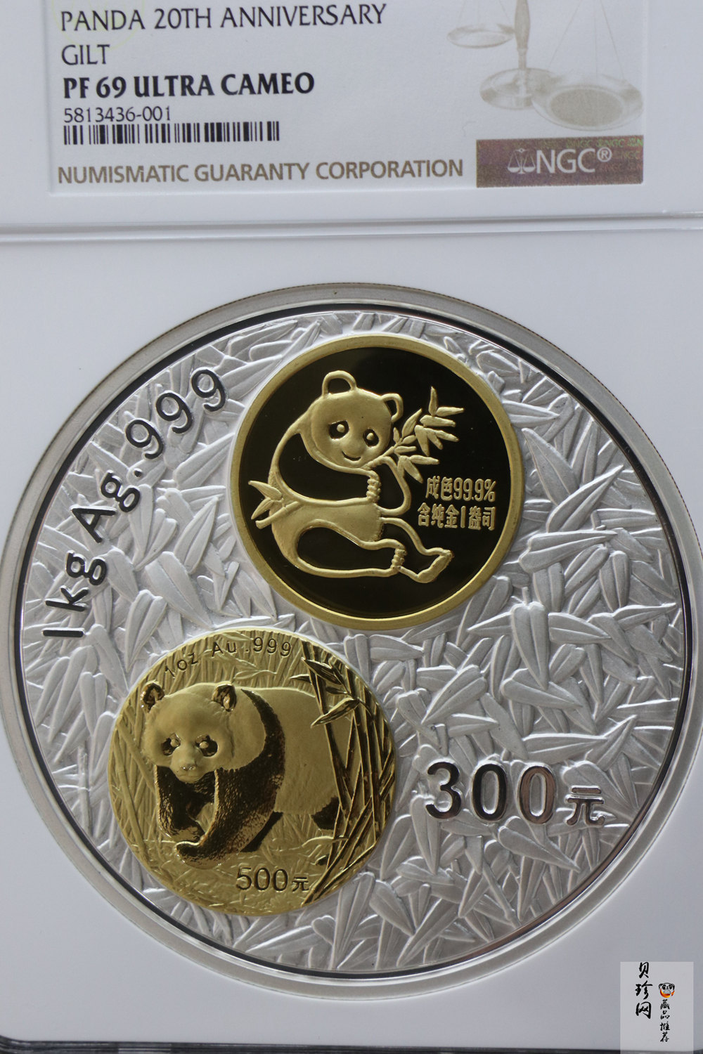 【020201】2002年中国熊猫金币发行20周年银铂纪念币1公斤镶金银币