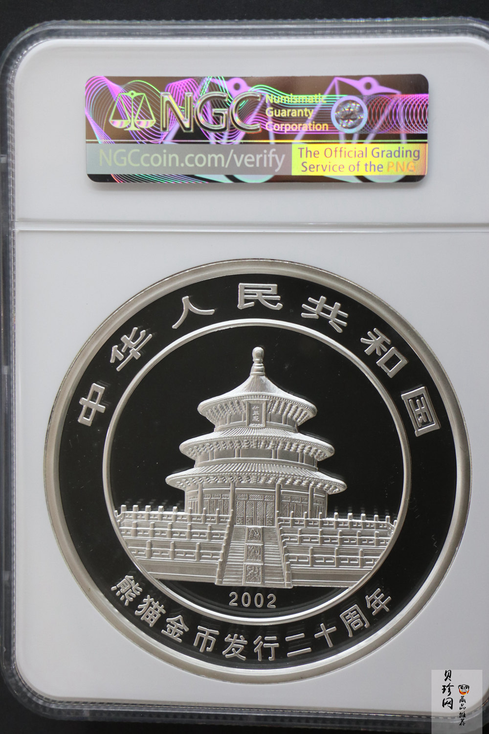 【020201】2002年中国熊猫金币发行20周年银铂纪念币1公斤镶金银币