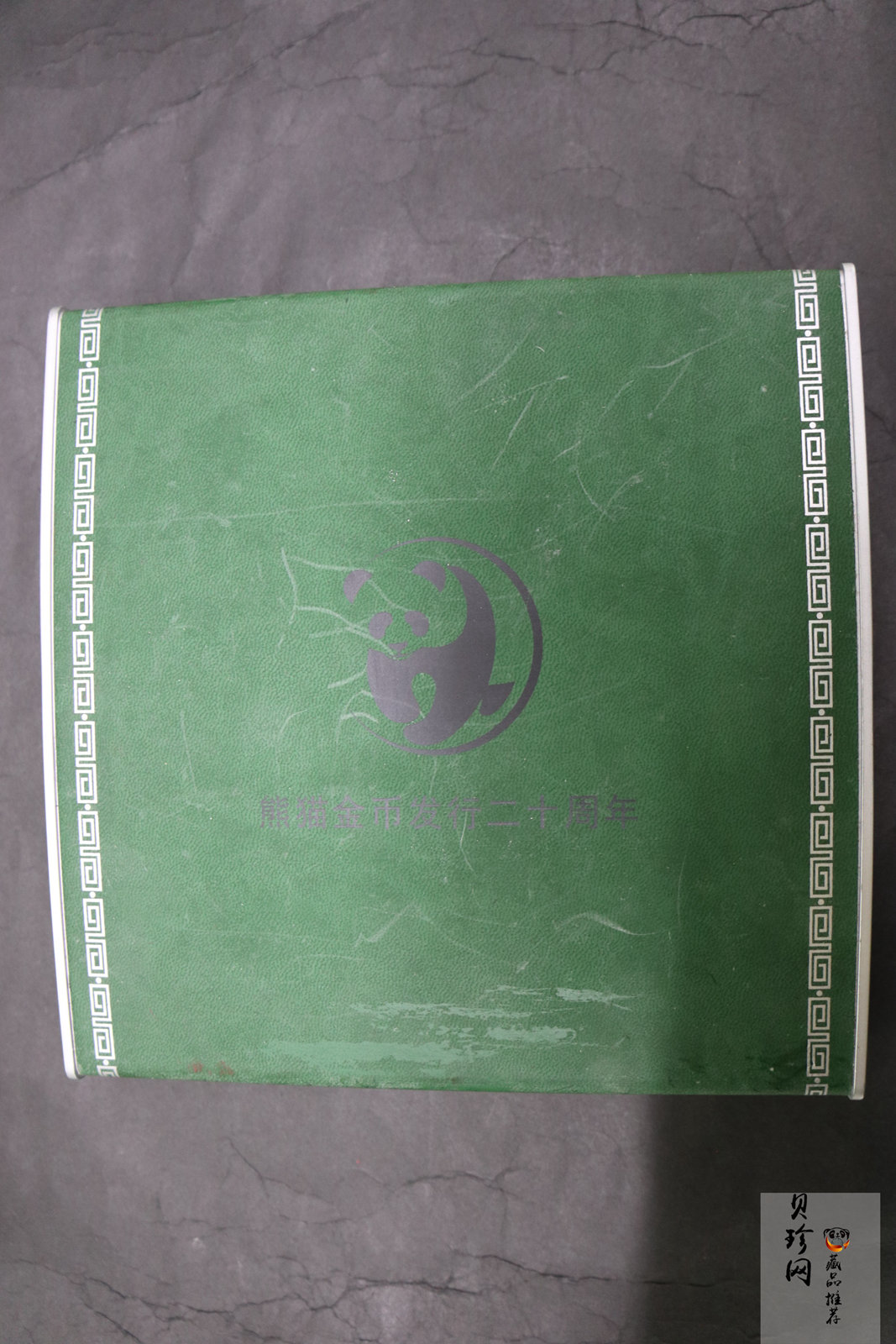 【020201】2002年中国熊猫金币发行20周年银铂纪念币1公斤镶金银币