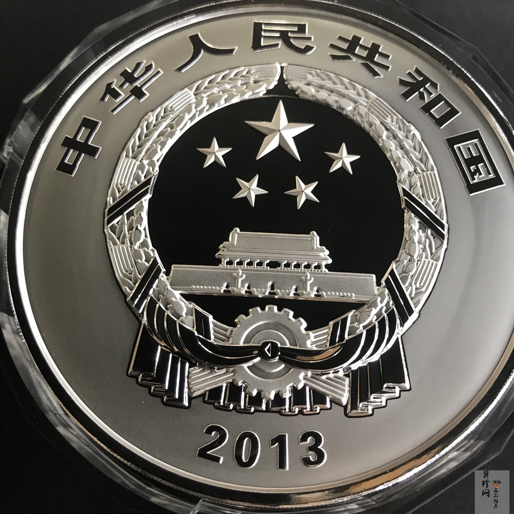 【130503】2013年中国青铜器第（2）组-商·妇好偶方彝1公斤精制银币