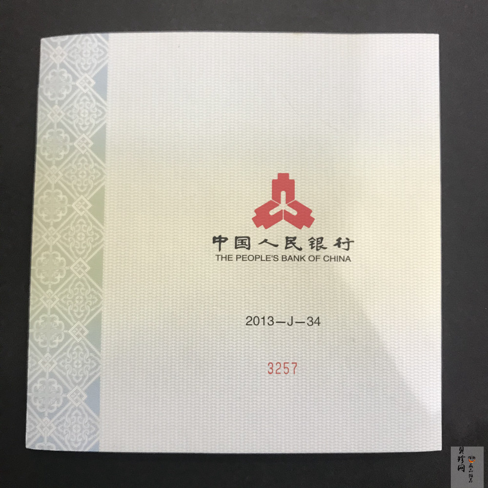 【130503】2013年中国青铜器第（2）组-商·妇好偶方彝1公斤精制银币