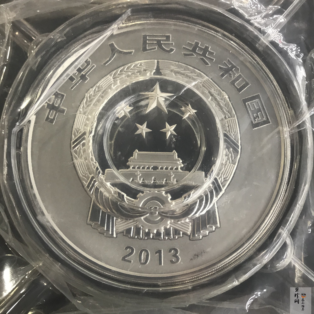 【139260】2013年中国青铜器第（2）组-商·妇好偶方彝1公斤精制银币两枚一套