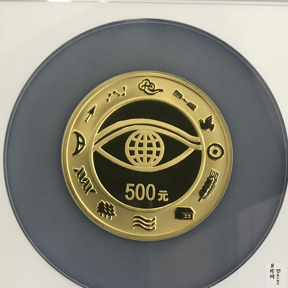 【000602】2000年千年纪念金银及双金属纪念币5盎司精制金币