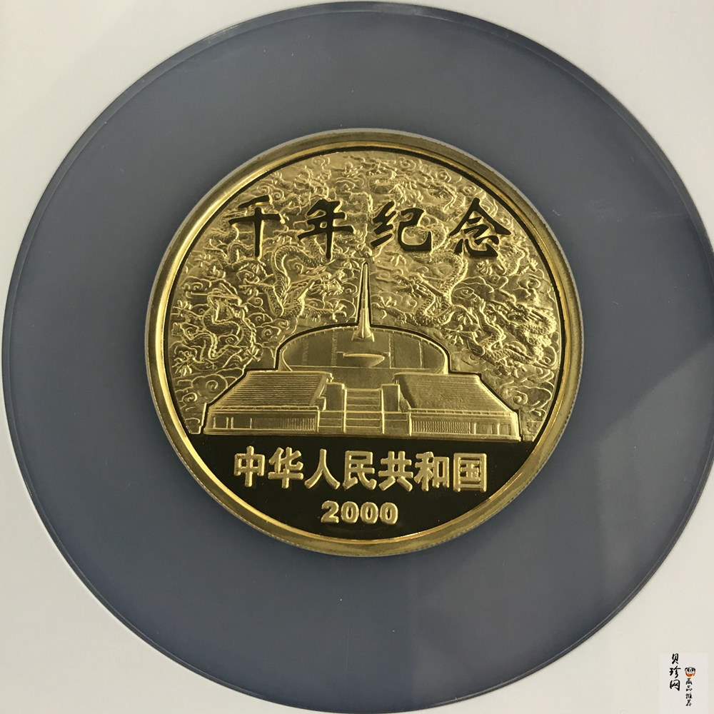【000602】2000年千年纪念金银及双金属纪念币5盎司精制金币