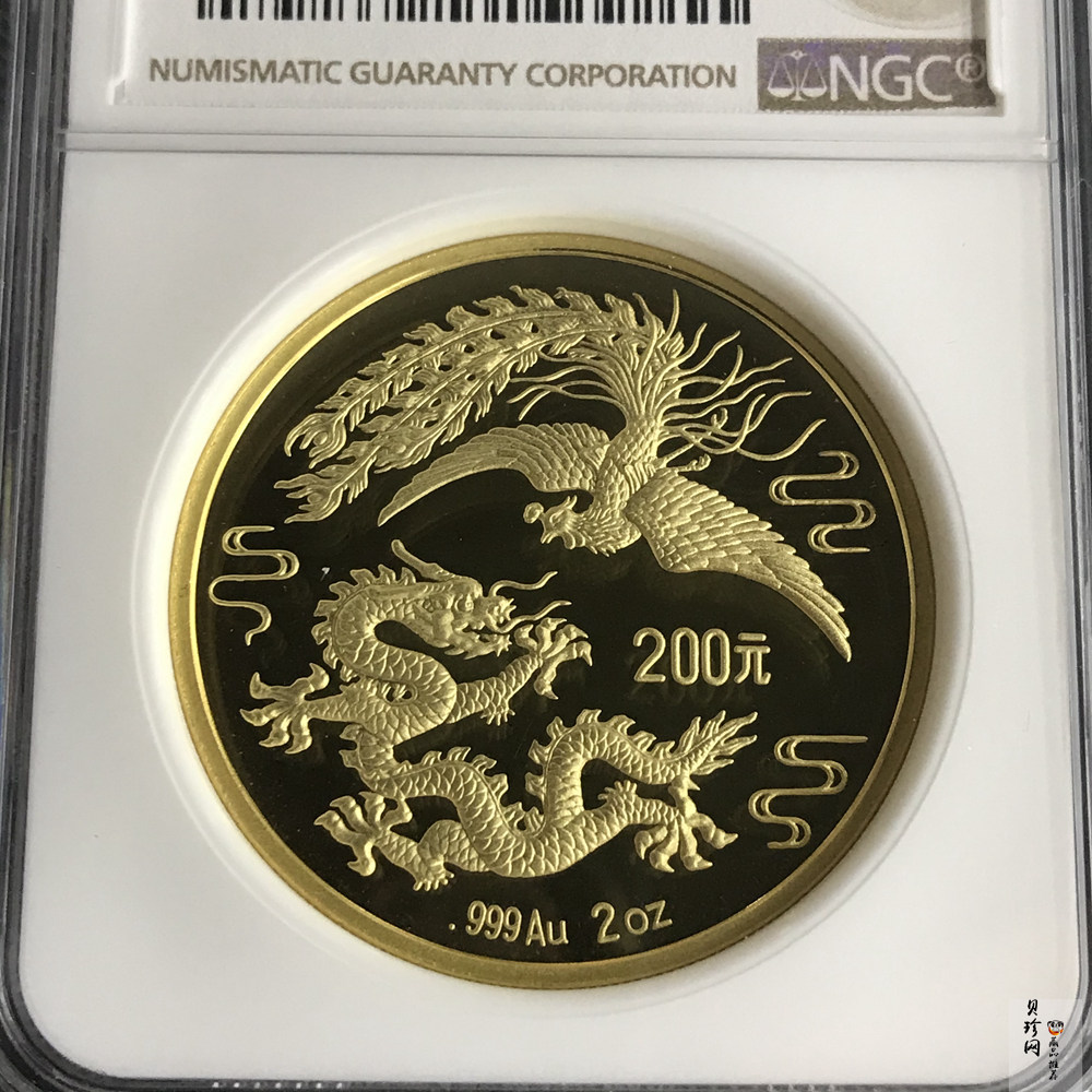 【900802】1990版龙凤金银纪念币2盎司精制金币