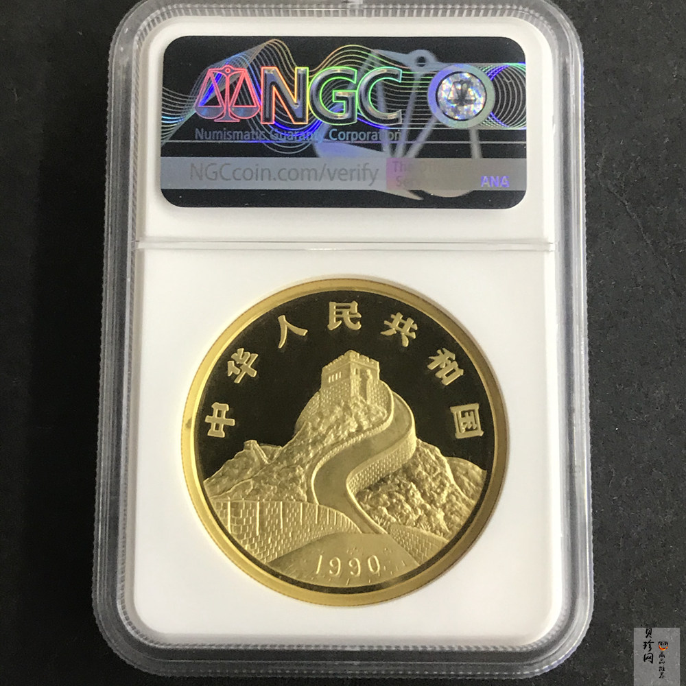 【900802】1990版龙凤金银纪念币2盎司精制金币