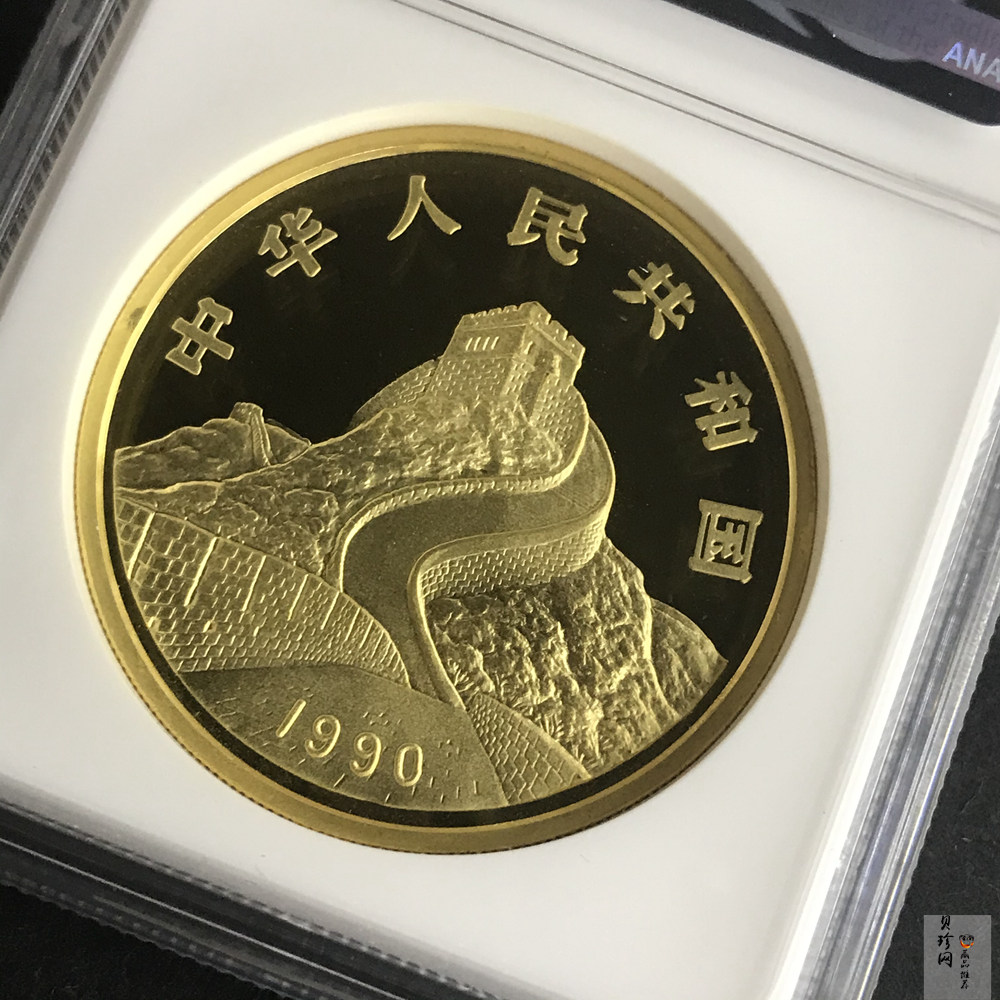 【900802】1990版龙凤金银纪念币2盎司精制金币