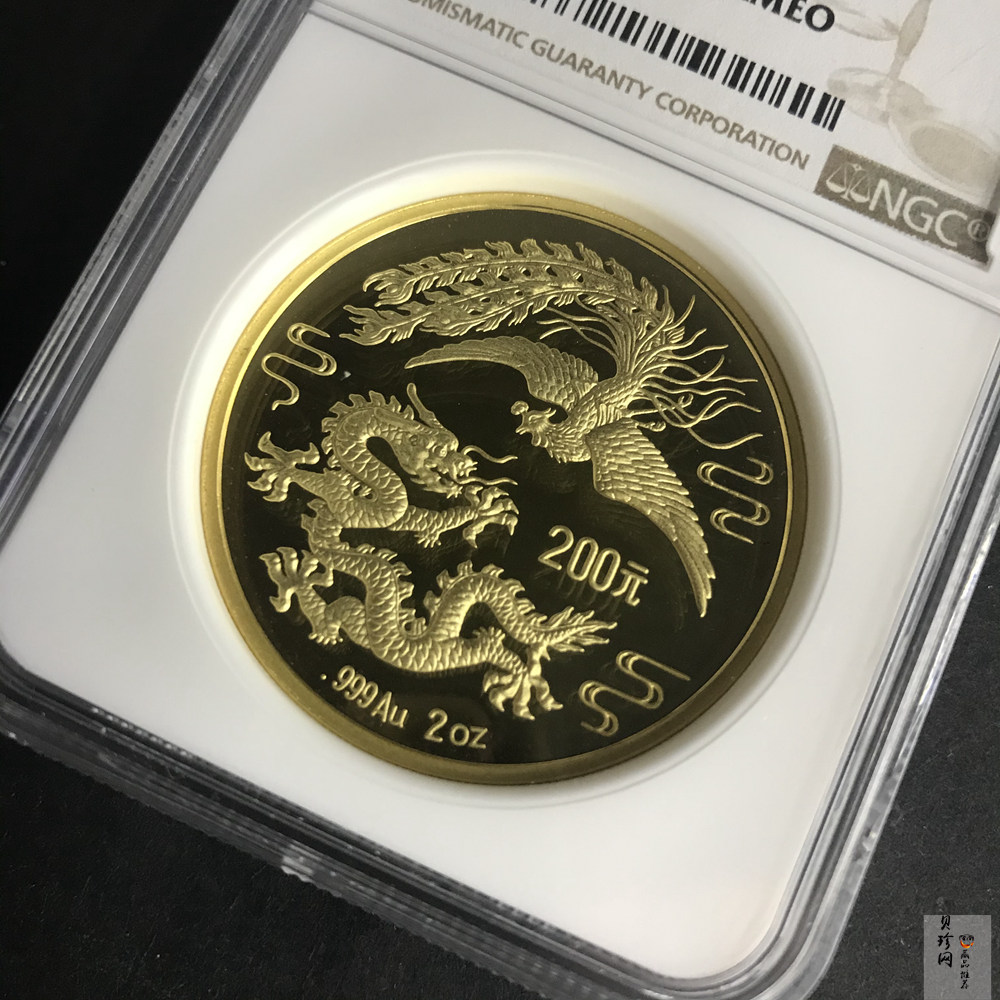 【900802】1990版龙凤金银纪念币2盎司精制金币