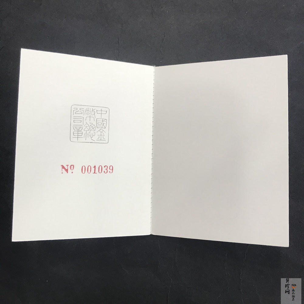 【900802】1990版龙凤金银纪念币2盎司精制金币