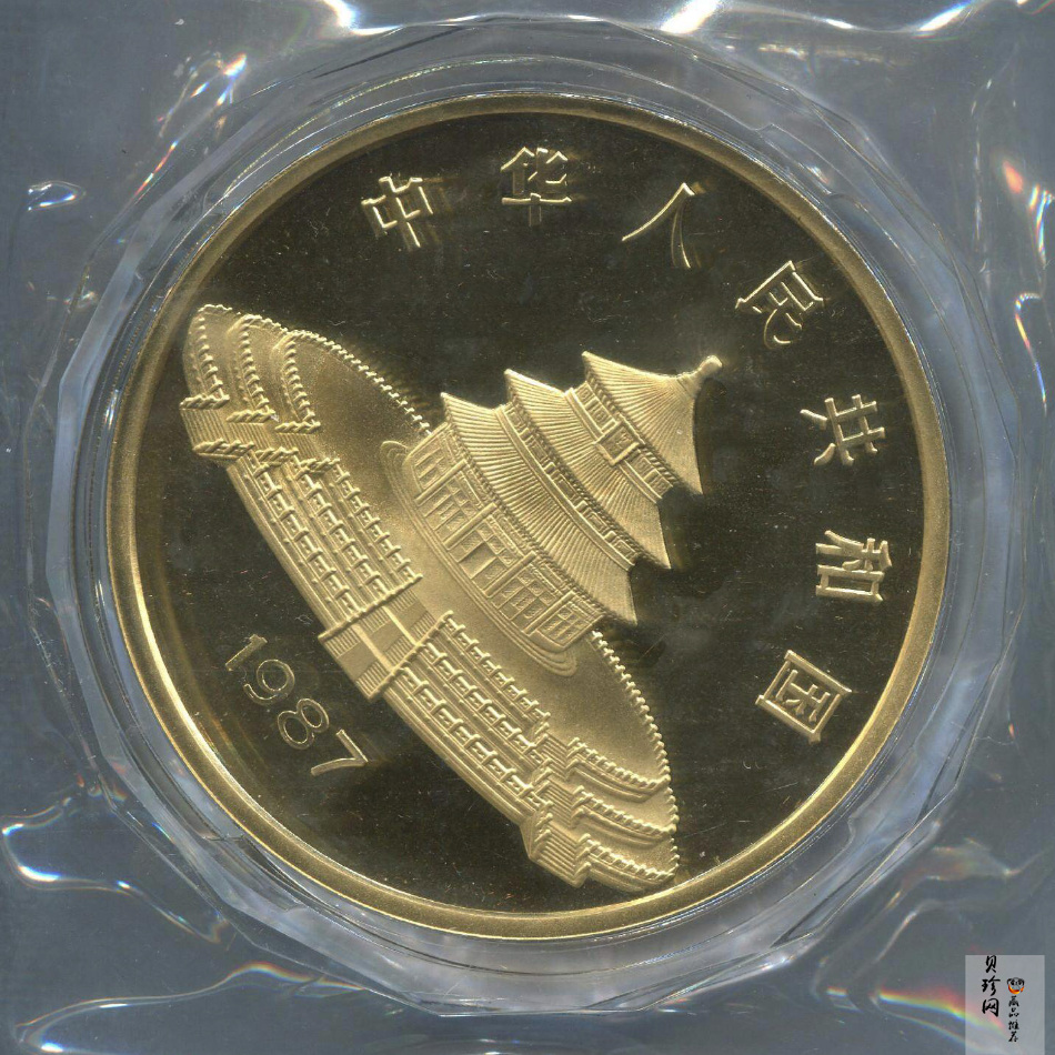 【870111】1987年熊猫12盎司精制金币