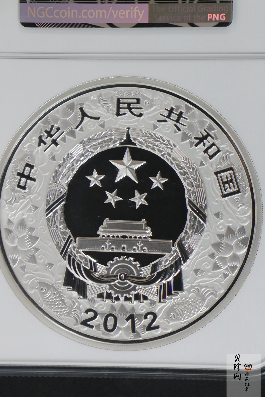 【111514】2012年壬辰龙年生肖1公斤精制银币