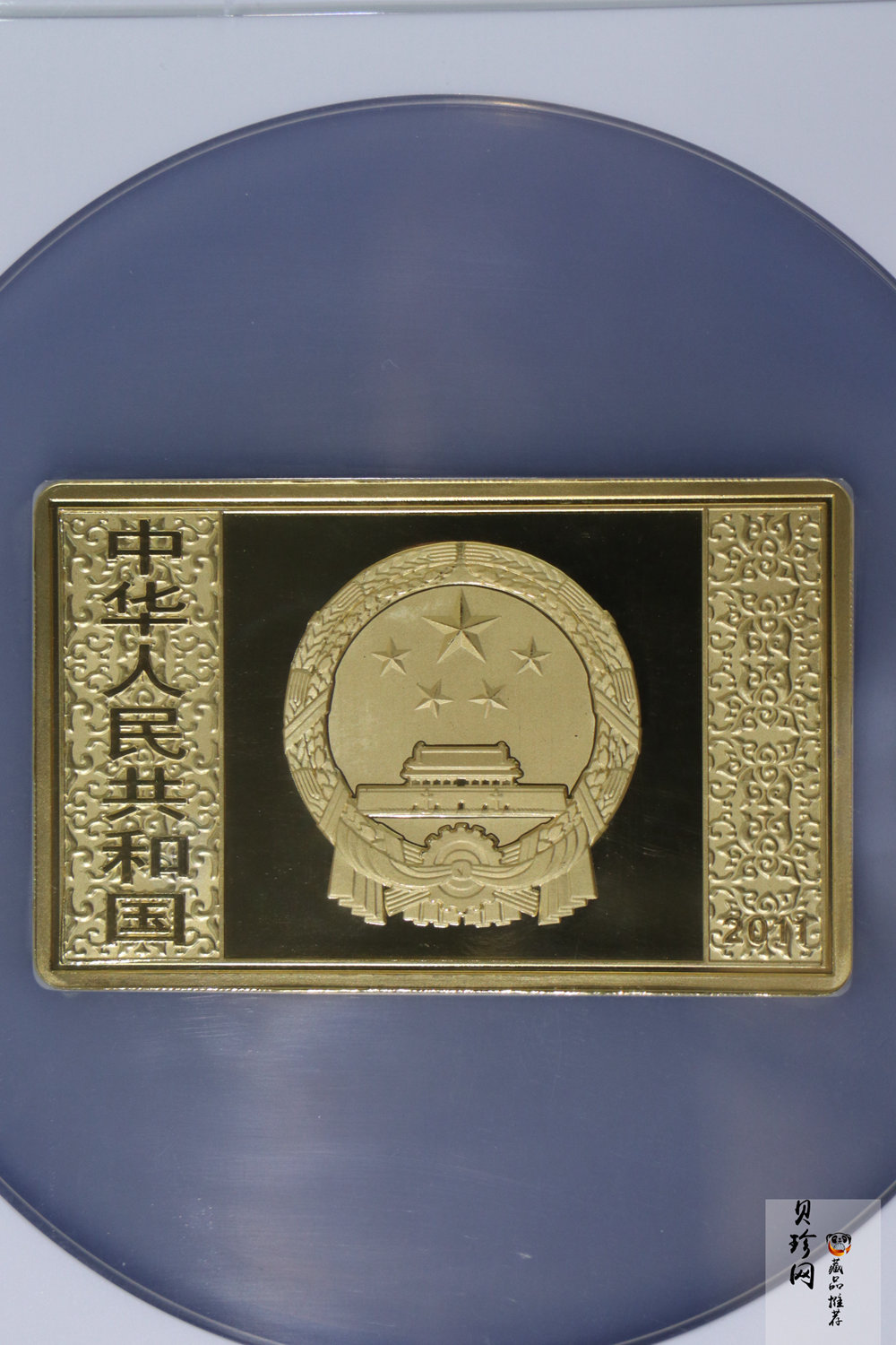 【111602】2011年中国古典文学名著《水浒传》第（3）组-呼延灼月夜赚关胜5盎司长方形精制彩金
