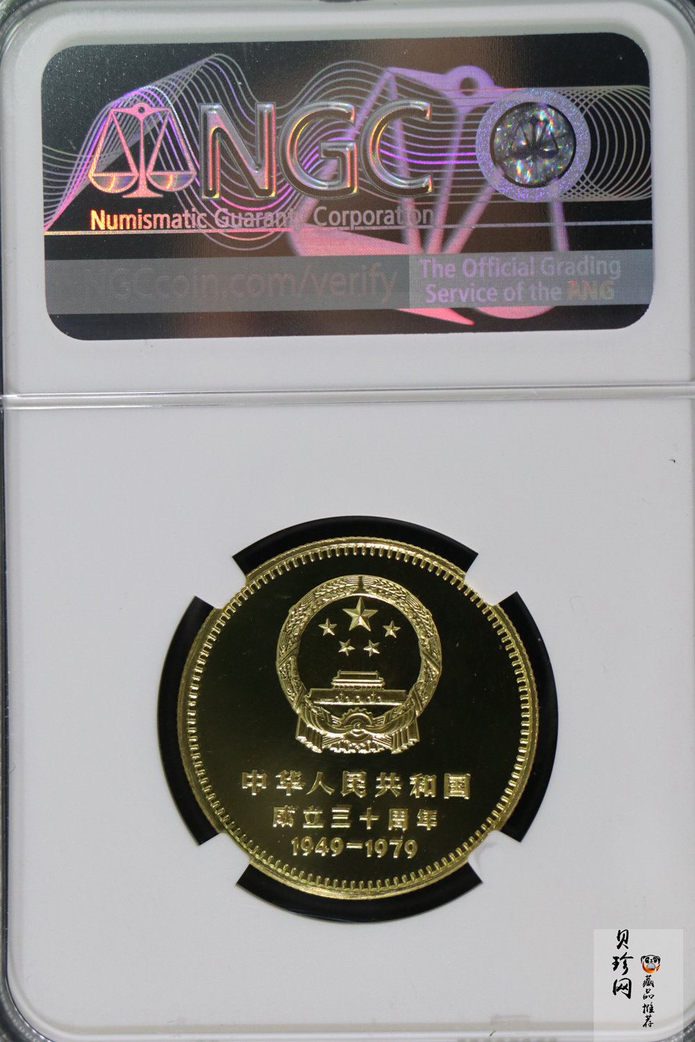 【799010】1979年中国人民共和国成立30周年1/2盎司精制金套币四枚一套