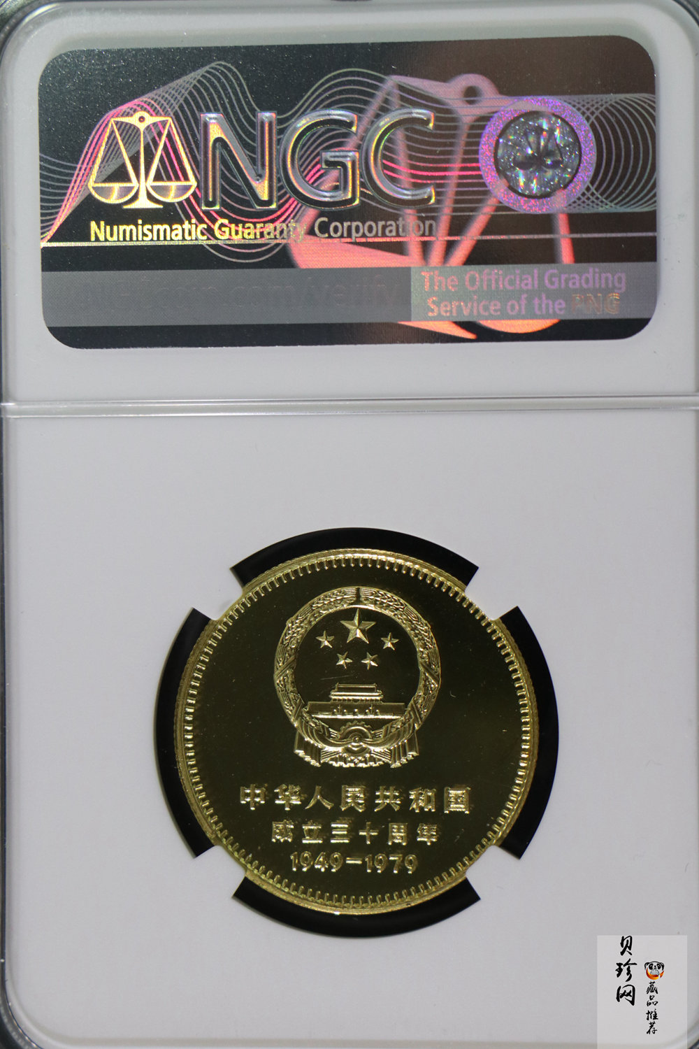 【799010】1979年中国人民共和国成立30周年1/2盎司精制金套币四枚一套