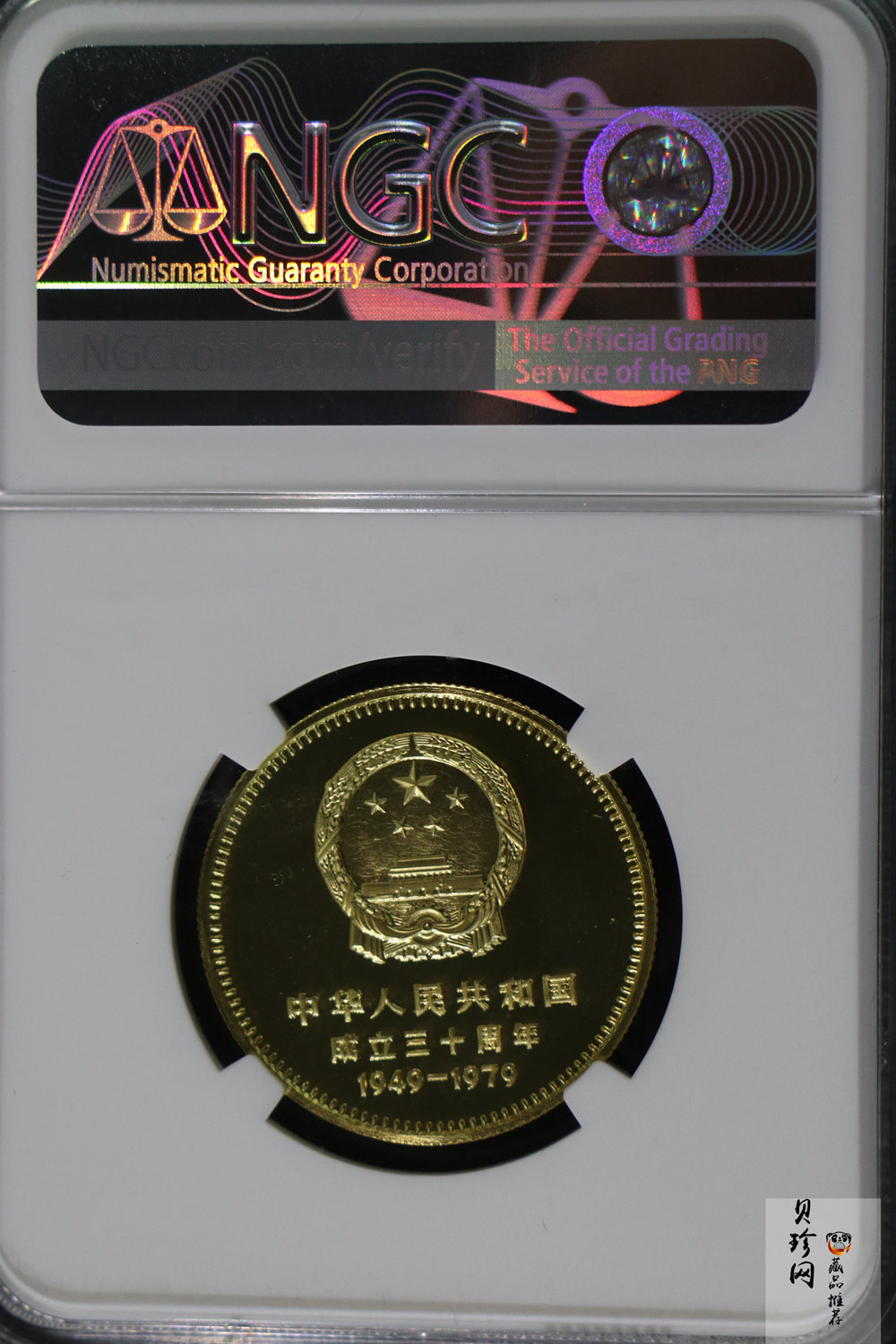 【799010】1979年中国人民共和国成立30周年1/2盎司精制金套币四枚一套