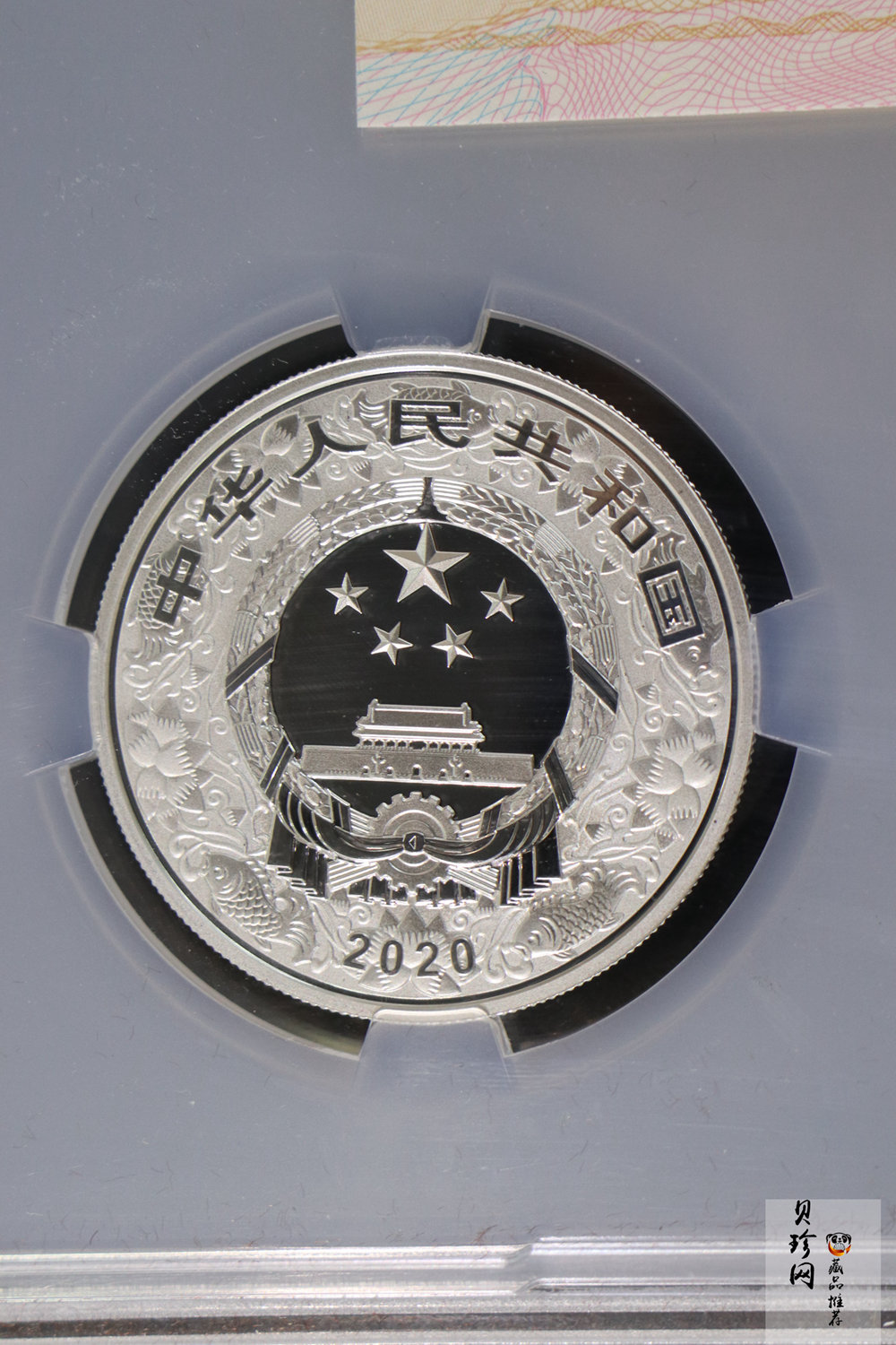 【209030】2020年庚子鼠年生肖圆形金银币2枚一套