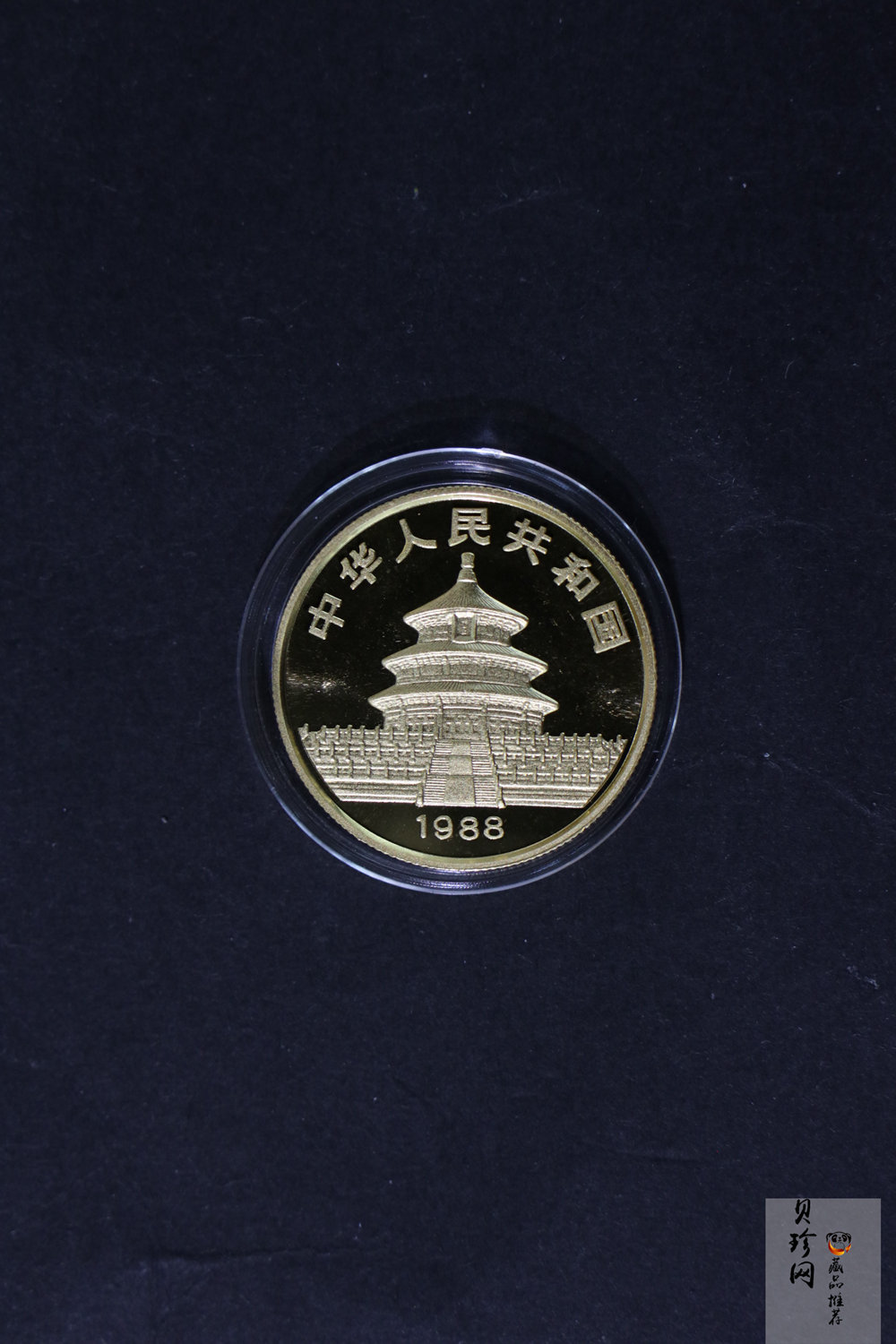 【889080】1988年熊猫精制金币五枚一套