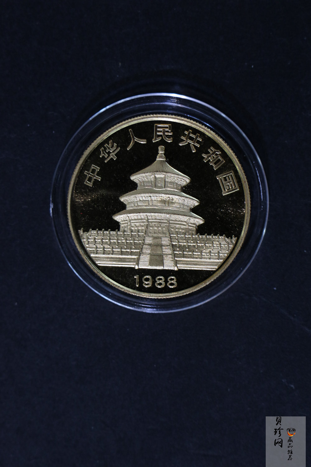 【889080】1988年熊猫精制金币五枚一套