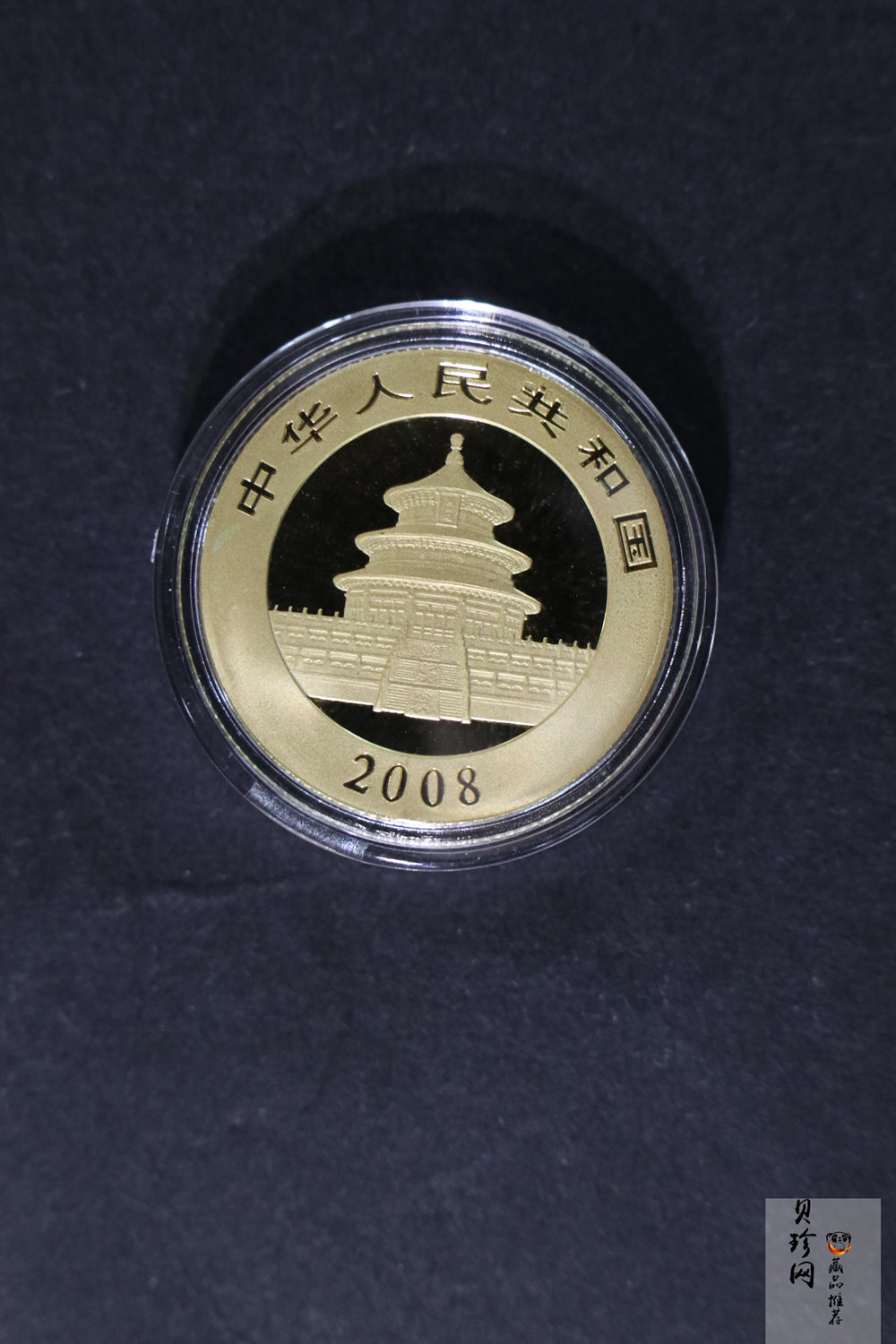 【089050】2008年熊猫普制金币5枚一套