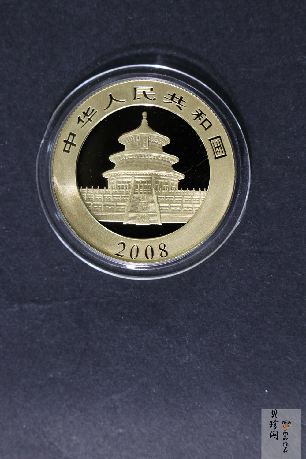 【089050】2008年熊猫普制金币5枚一套