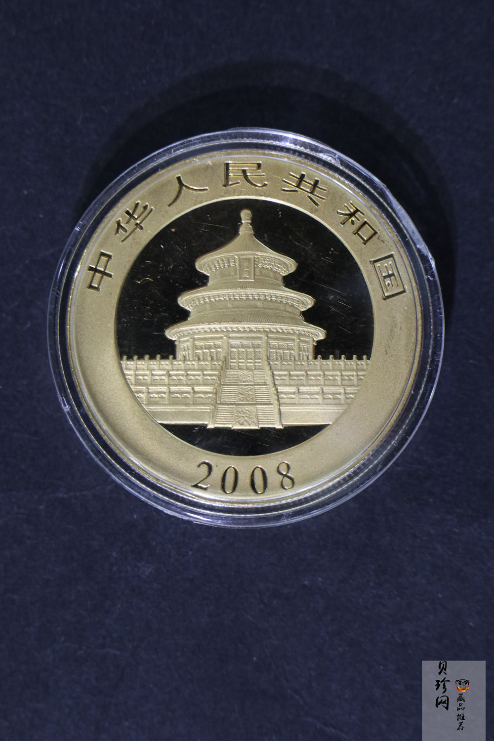【089050】2008年熊猫普制金币5枚一套