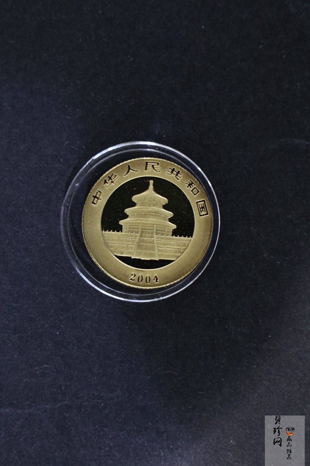 【049110】2004年熊猫普制金币5枚一套