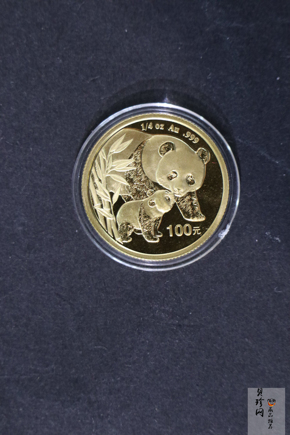【049110】2004年熊猫普制金币5枚一套