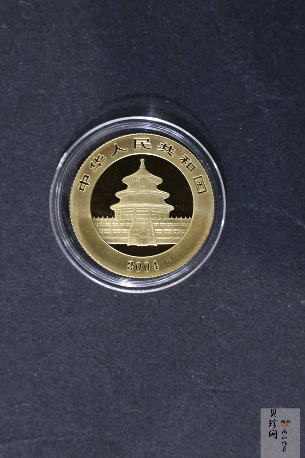 【049110】2004年熊猫普制金币5枚一套