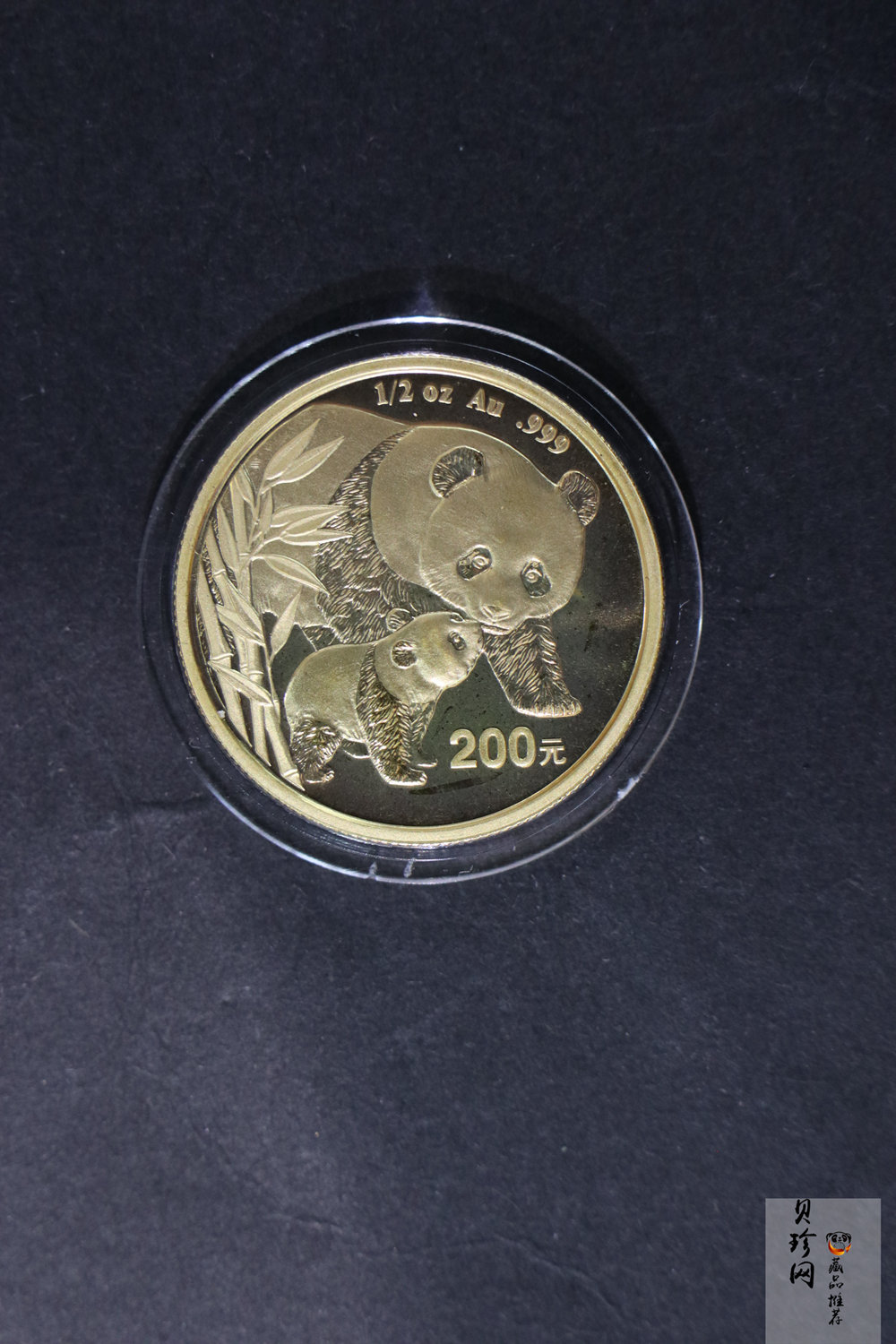 【049110】2004年熊猫普制金币5枚一套