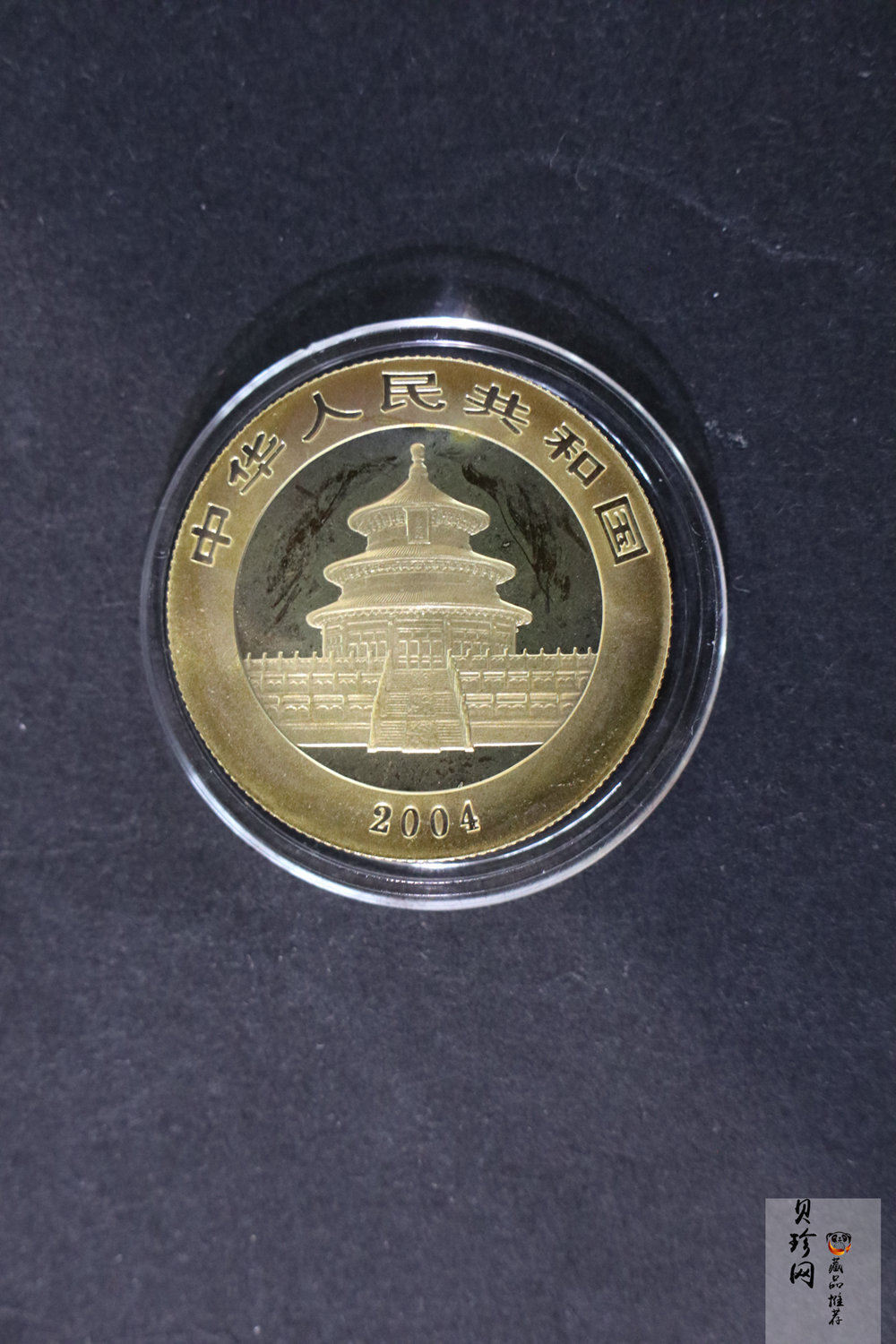 【049110】2004年熊猫普制金币5枚一套