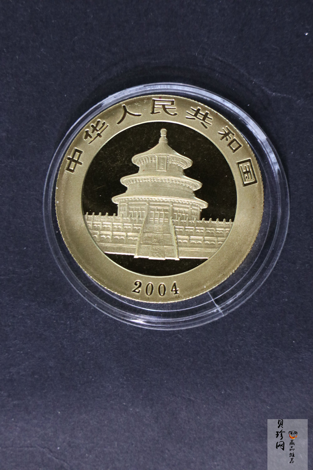 【049110】2004年熊猫普制金币5枚一套