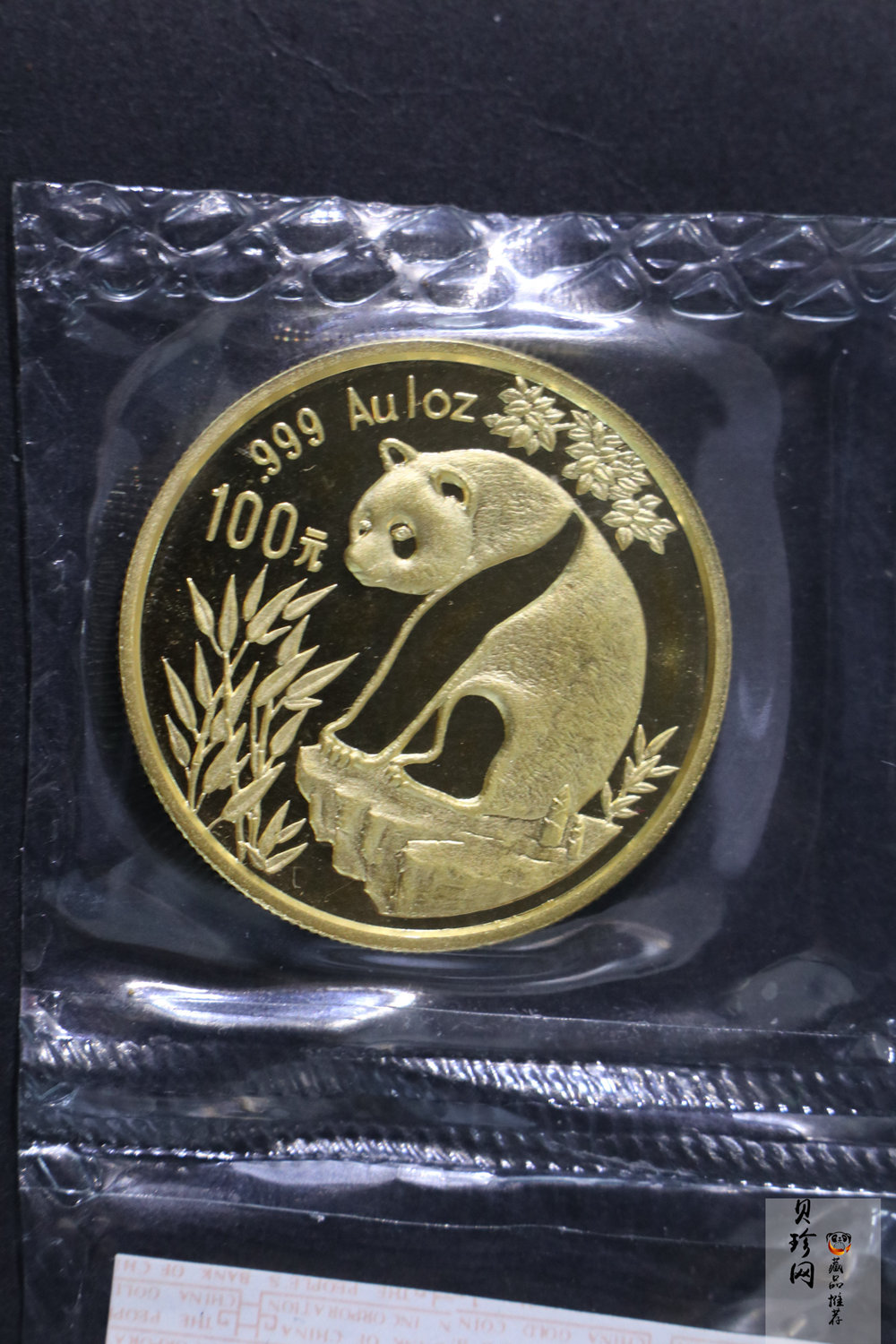 【930101】1993年熊猫1盎司普制金币