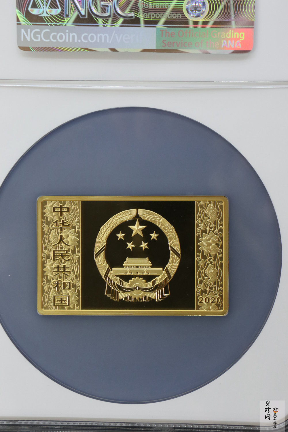 【201509】2020年庚子鼠年生肖150克长方形精制金币