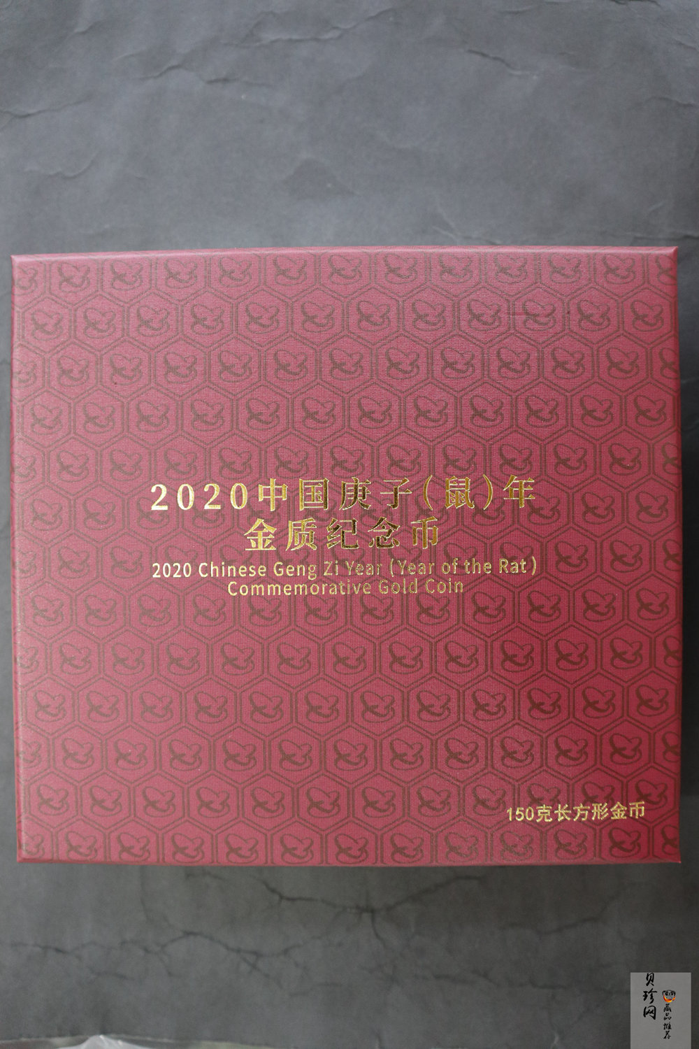 【201509】2020年庚子鼠年生肖150克长方形精制金币