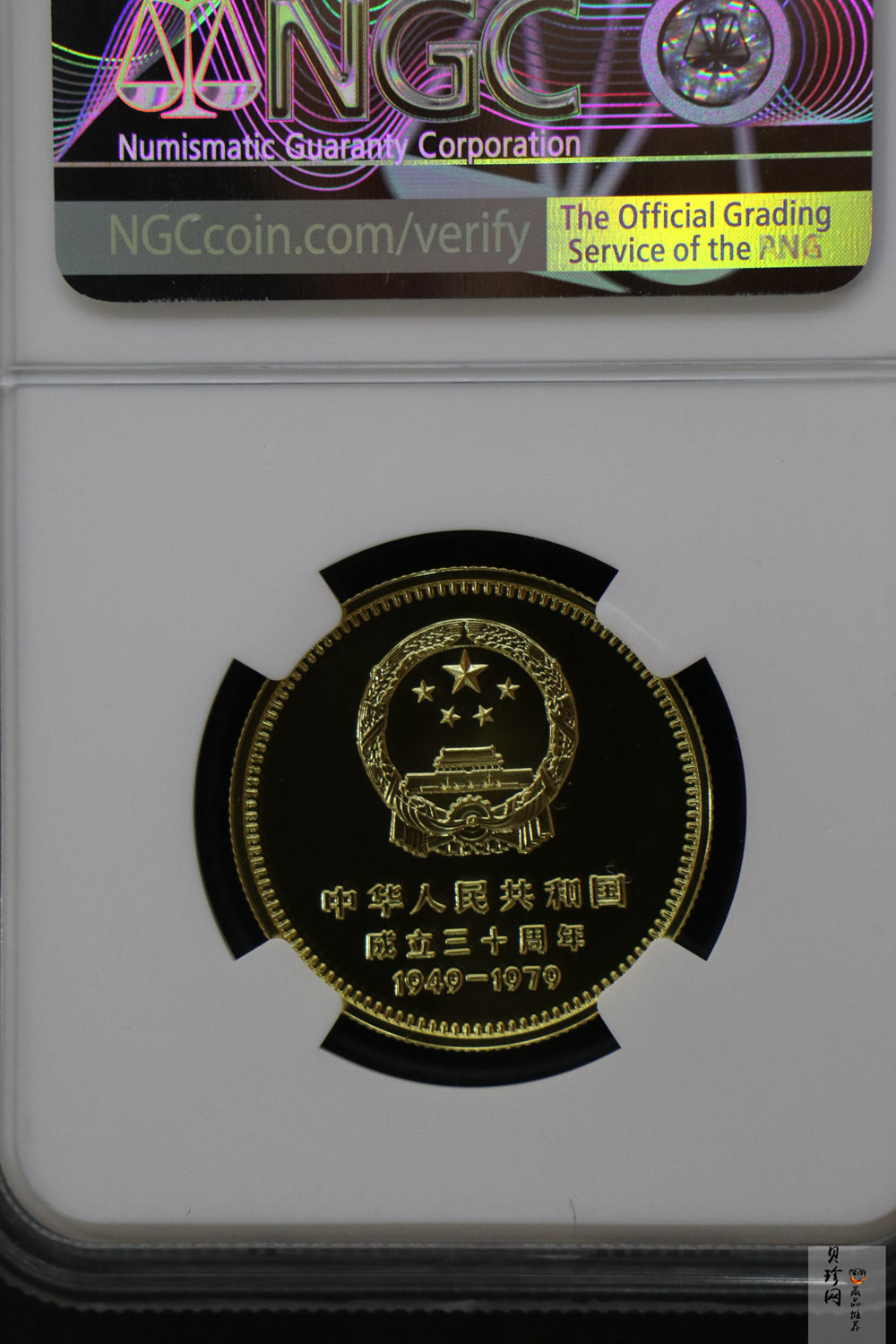 【790103】中华人民共和国成立30周年-人民大会堂1/2盎司精制金币