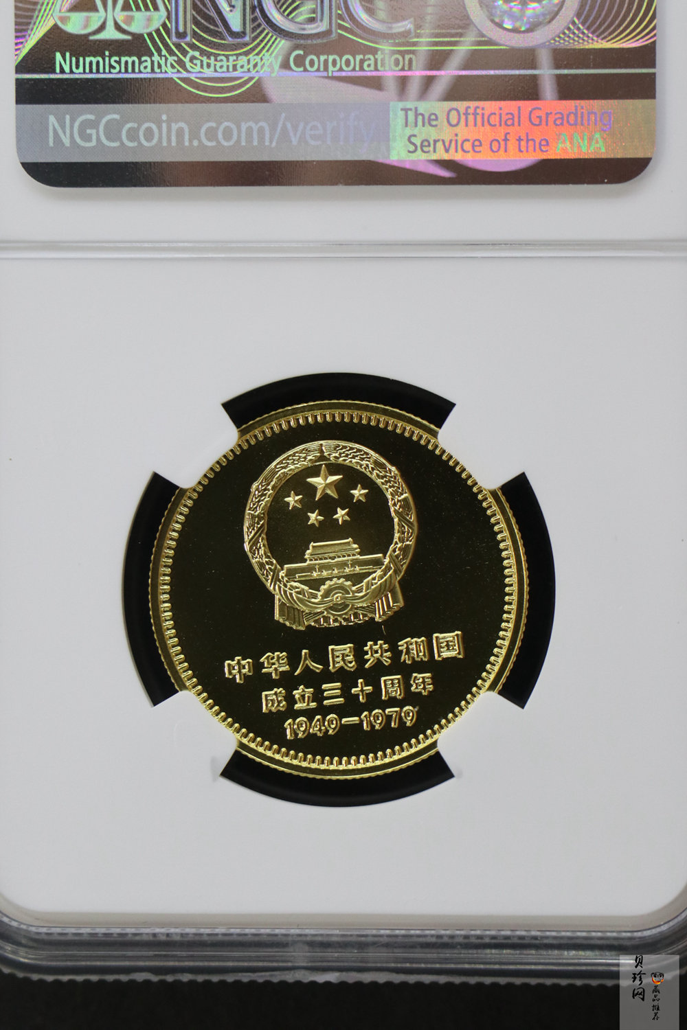 【790102】中华人民共和国成立30周年-人民英雄纪念碑1/2盎司精制金币