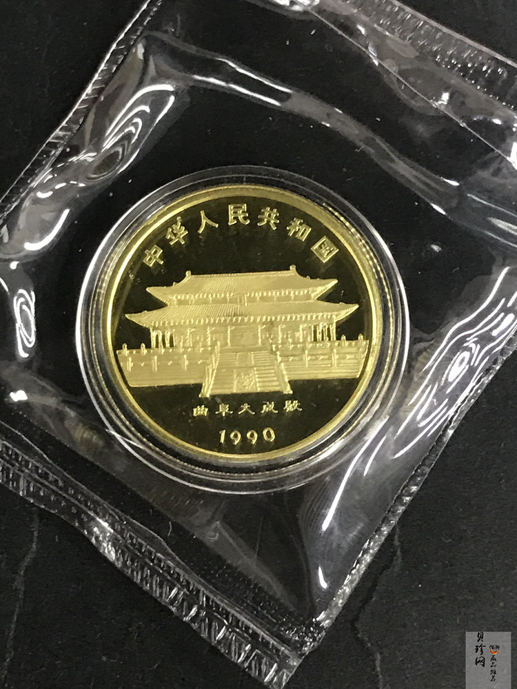 【900204】1990中国庚午（马）年-奔马图8克精制金币