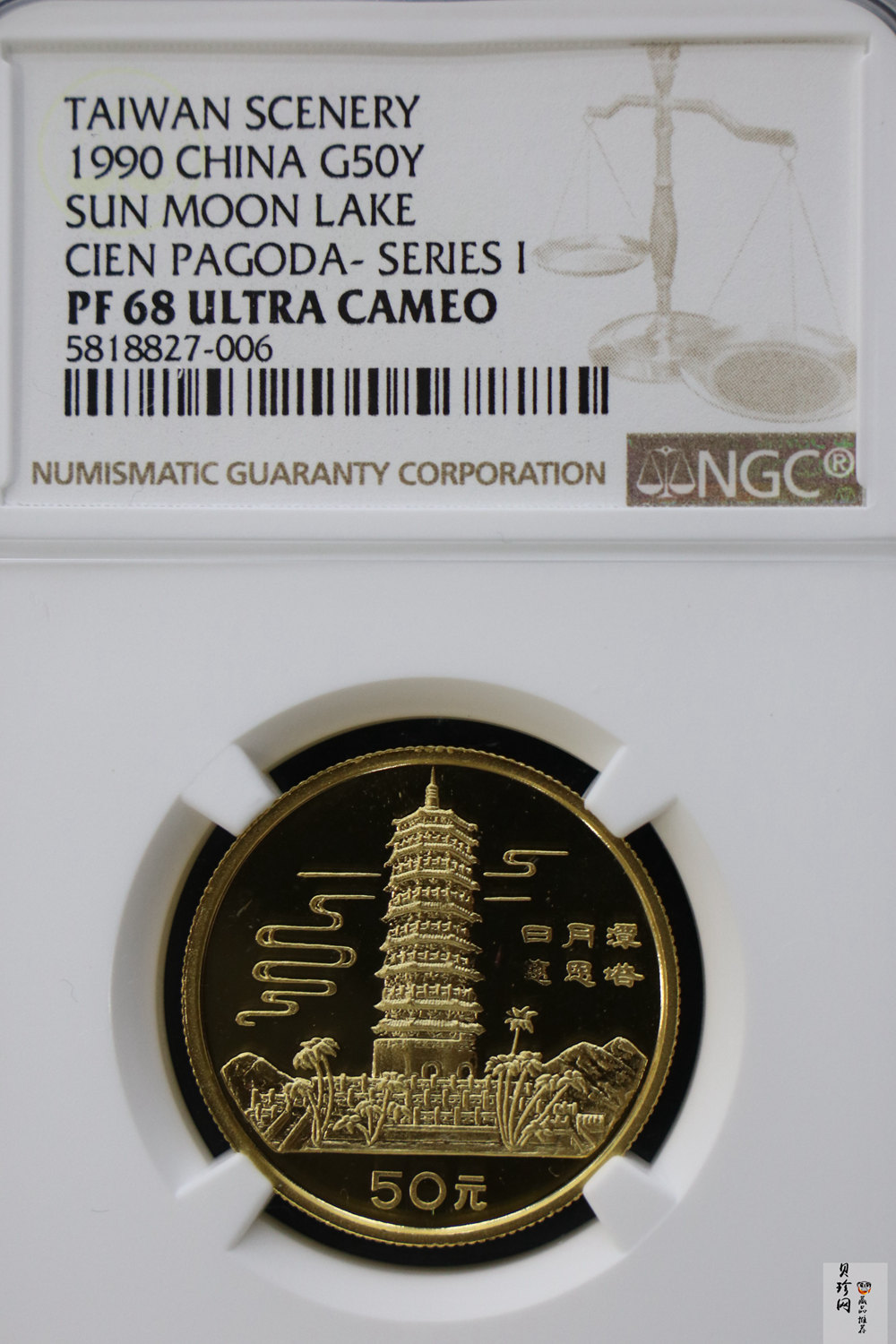 【909160】1990年台湾风光金银纪念币（第1组）1/2盎司精制金币四枚一套