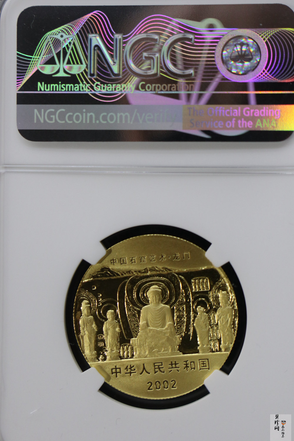 【020502】2002年中国石窟艺术（龙门）金银纪念币-飞天图1/2盎司精制金币