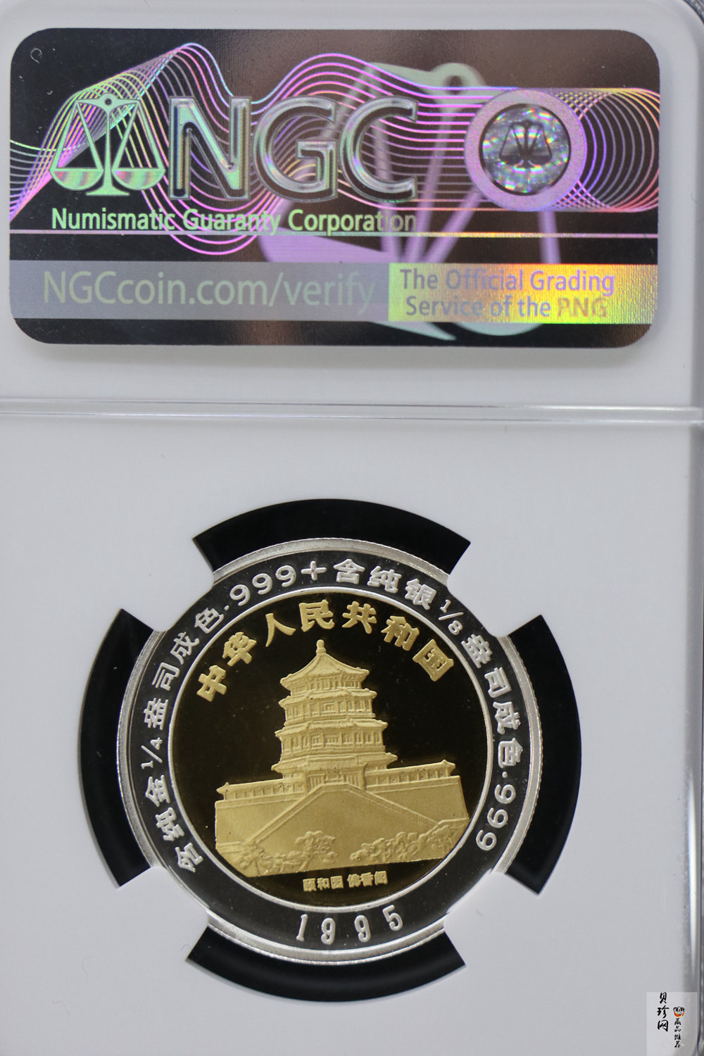 【951112】1995版麒麟1/4+1/8盎司精制双金属币