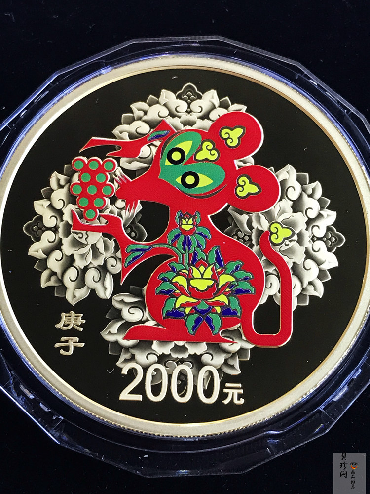 【201511】2020年庚子鼠年150g圆形精制彩金币