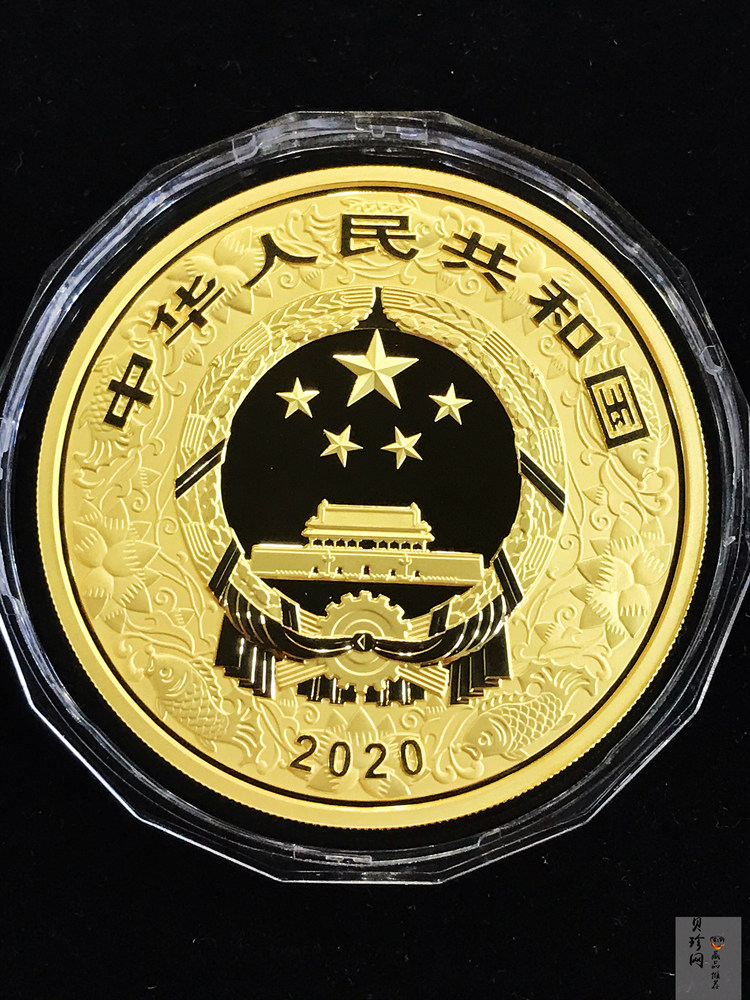 【201511】2020年庚子鼠年150g圆形精制彩金币