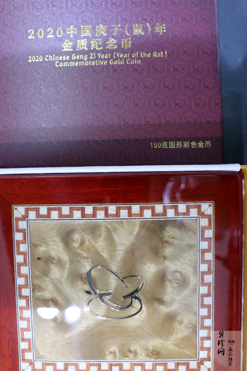【201511】2020年庚子鼠年150g圆形精制彩金币