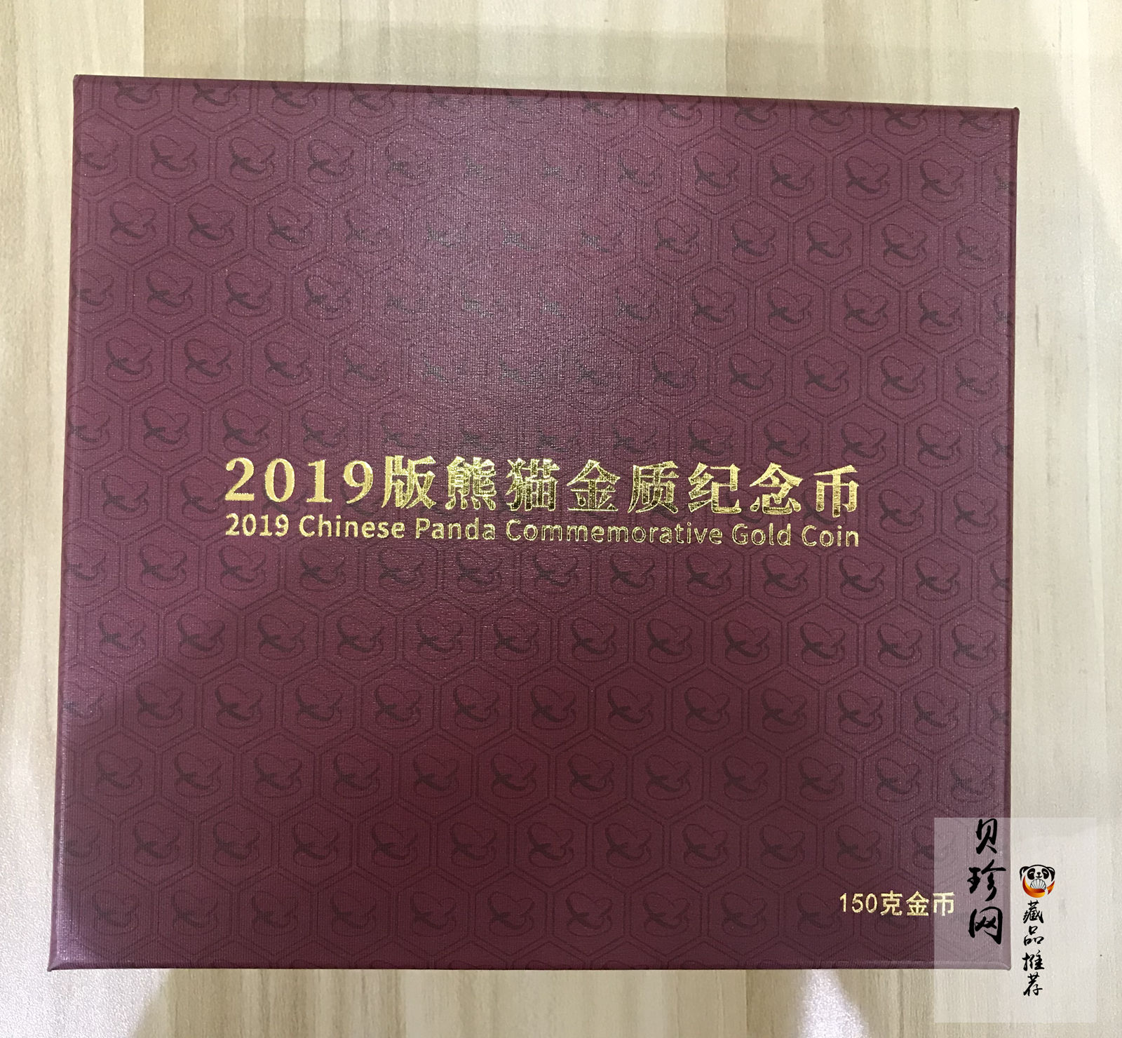 【190301】2019年熊猫150克精制金币