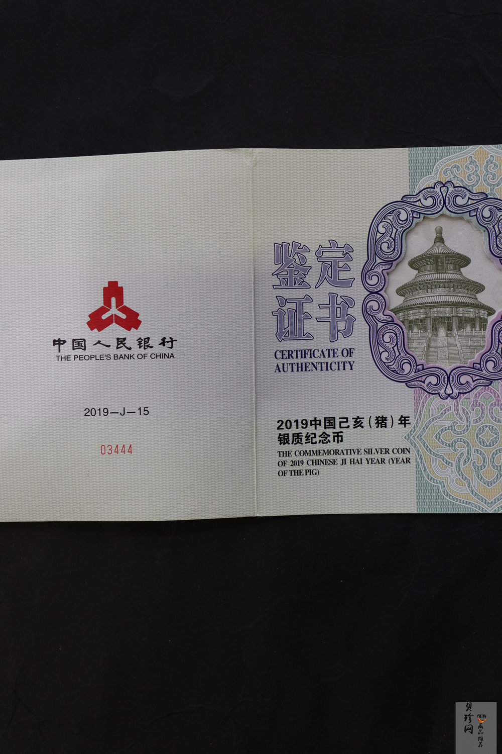 【194712】2019年中国己亥（猪）年金银纪念币1公斤圆形银币