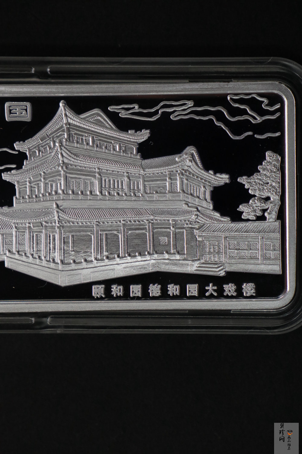 【021202】2002年中国京剧艺术彩色金银纪念币（第4组）-挑滑车5盎司彩色精制银币