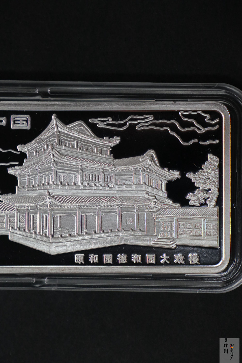 【021202】2002年中国京剧艺术彩色金银纪念币（第4组）-挑滑车5盎司彩色精制银币